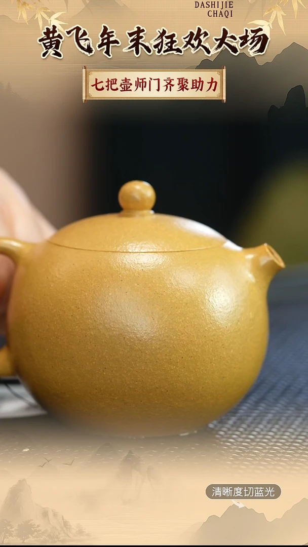 茶壶紫砂七把壶 本绿  西施