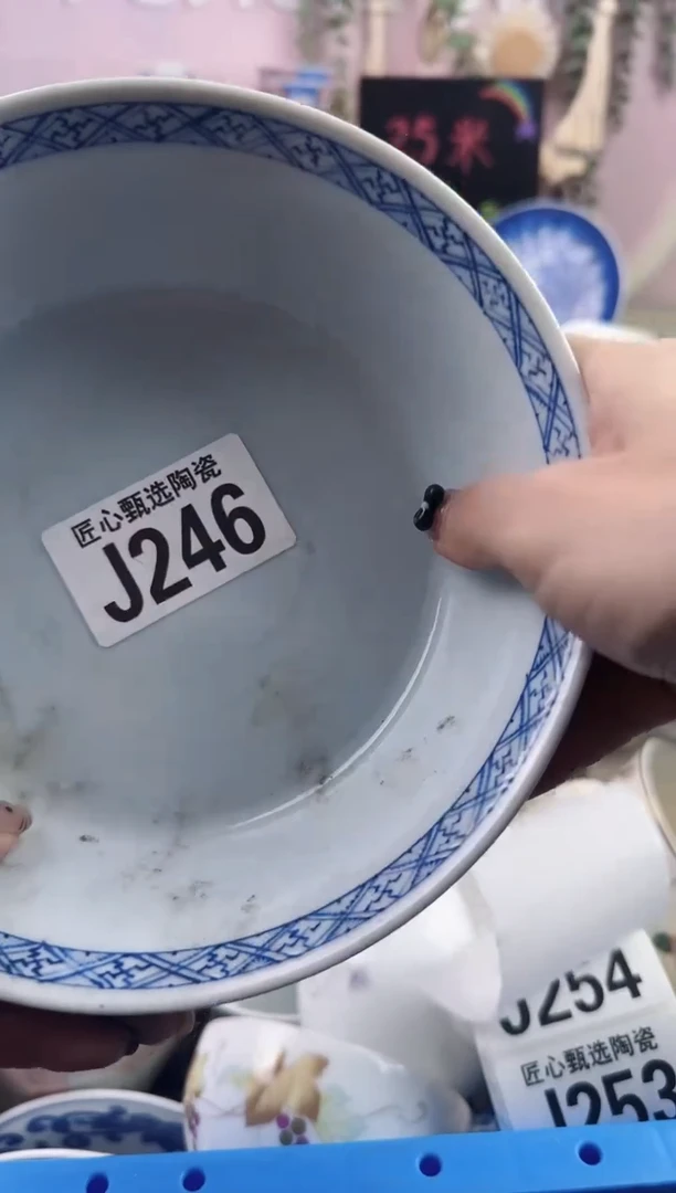 瓷片用****3       J246