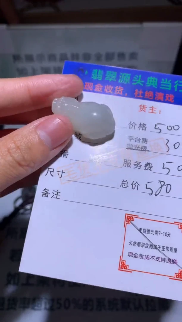 【闪购商品】和田玉颈饰未镶嵌-净货-多样性发货