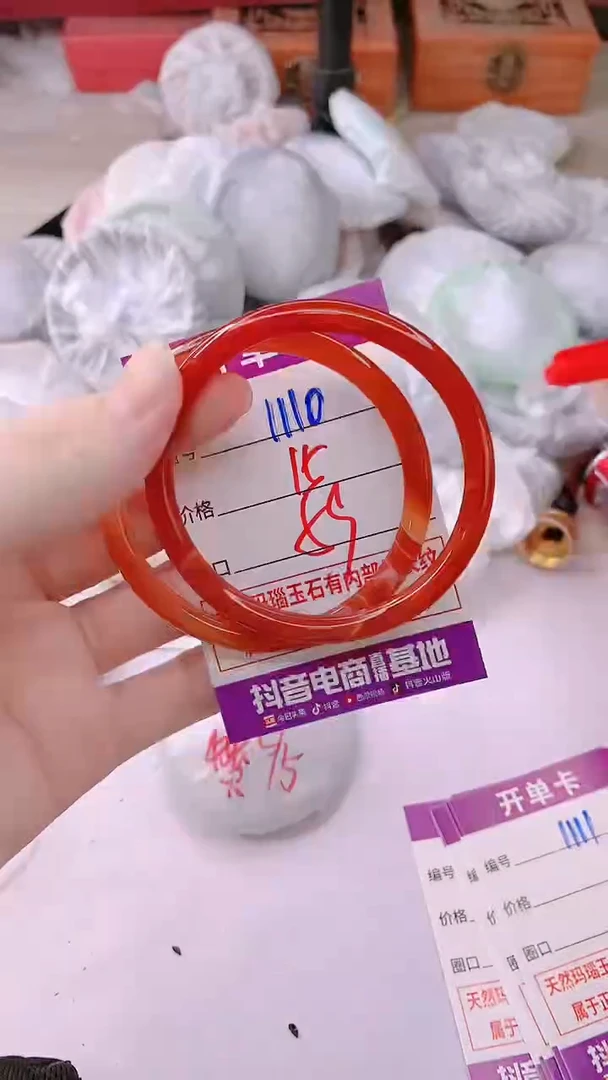 手镯玛瑙/玉髓未镶嵌1110