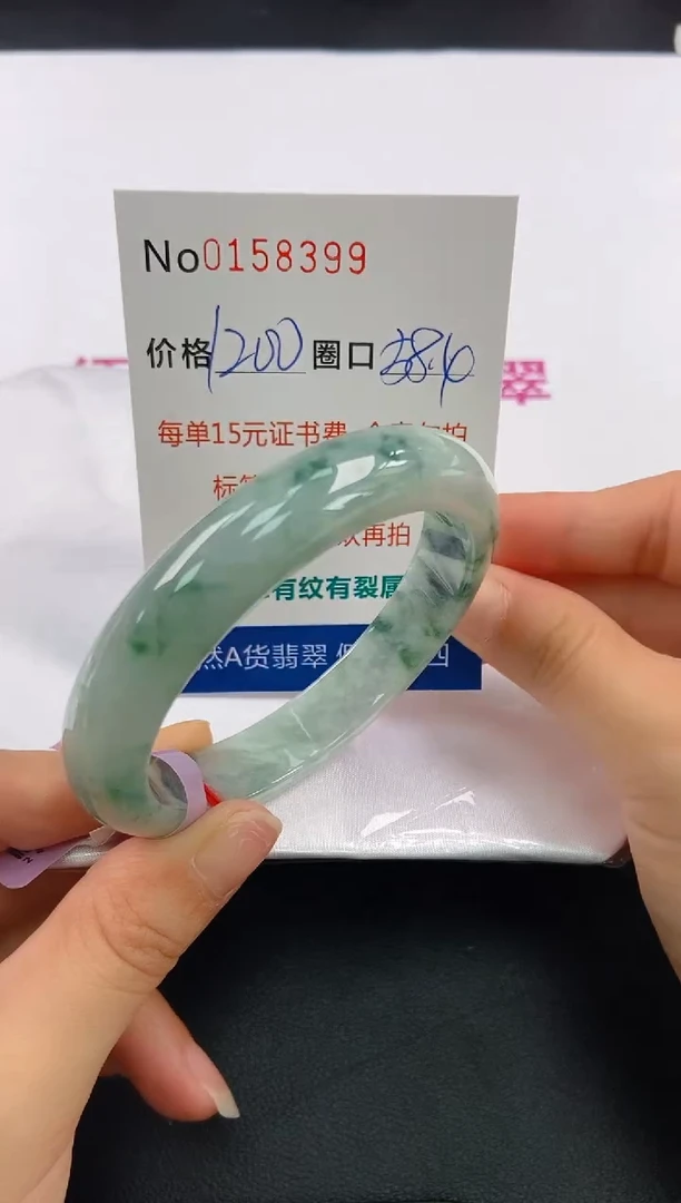 翡翠手镯未镶嵌A-翡翠手镯未镶嵌-A