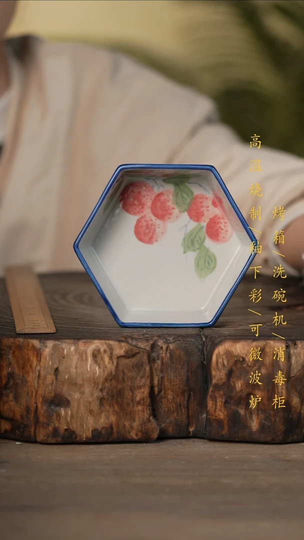 瓷片景德镇高温釉下彩可微波烤箱洗碗机