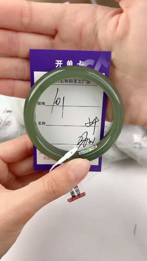未镶嵌手镯和田玉101颜色微差无瑕疵