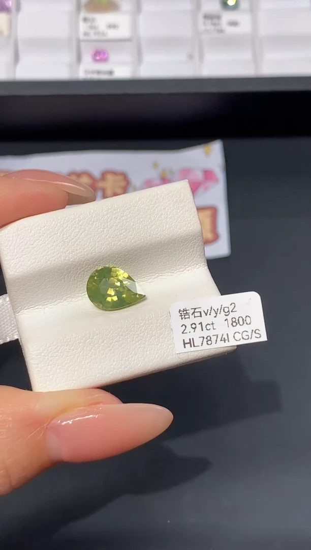 未镶嵌天然锆石裸石2.91ct HL7874I CG/S