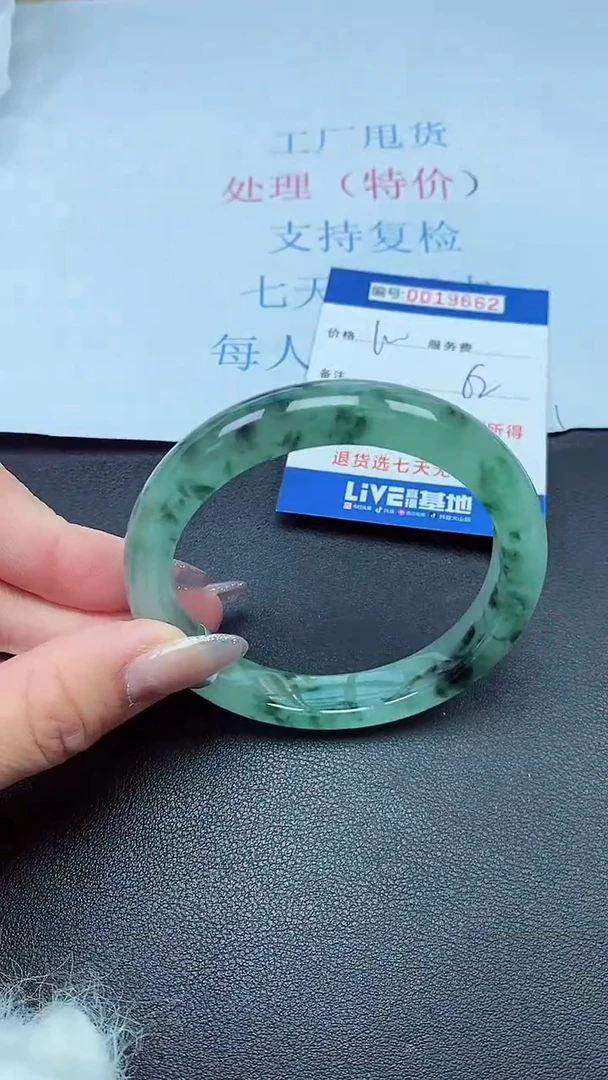 以实物为准00019662
