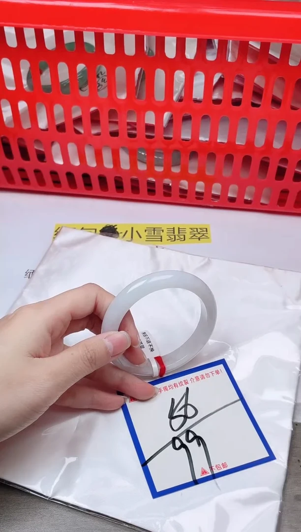 未镶嵌手镯翡翠我