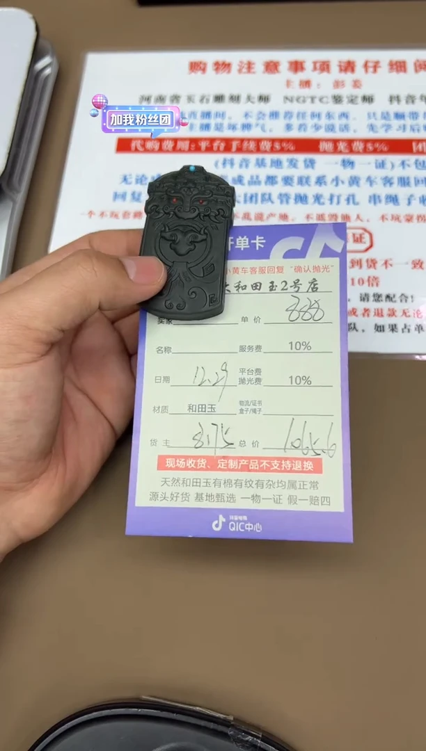 定制和田玉西****司8175毛货需要抛光