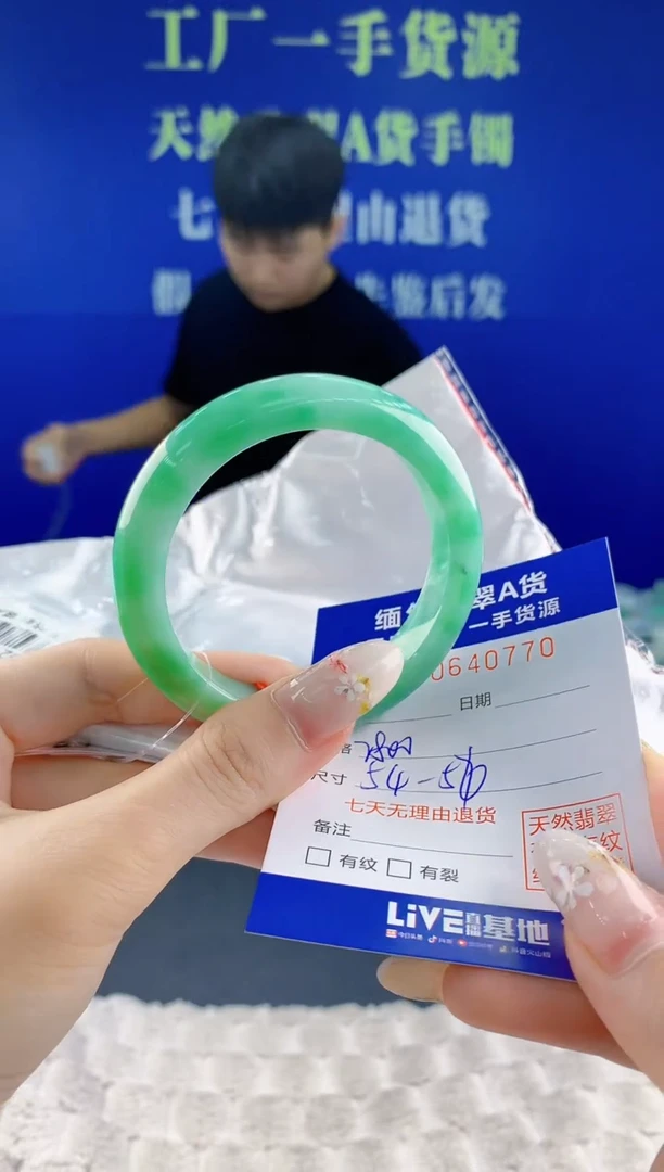 翡翠手镯未镶嵌70天然翡翠A货