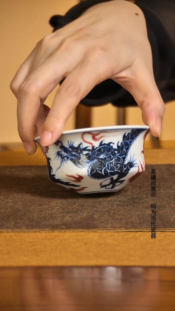青花釉里红龙主人杯CJ