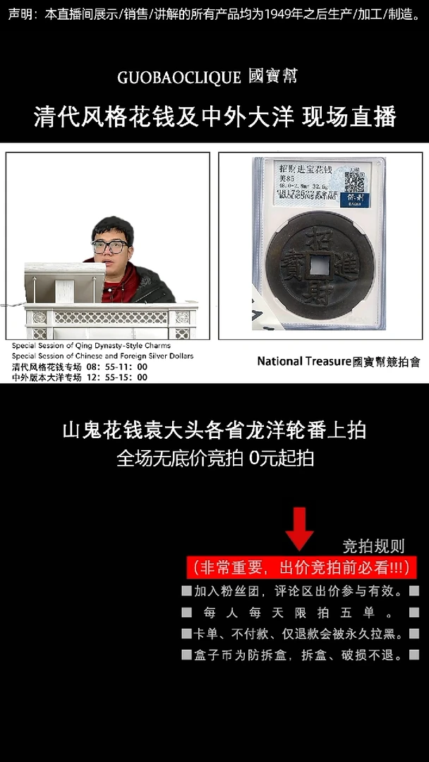 瓷片夏*源头批发商直播间J115