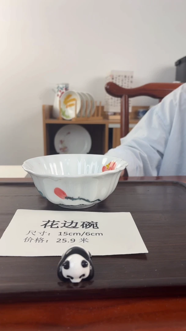 国韵瓷坊-粉荷花边碗