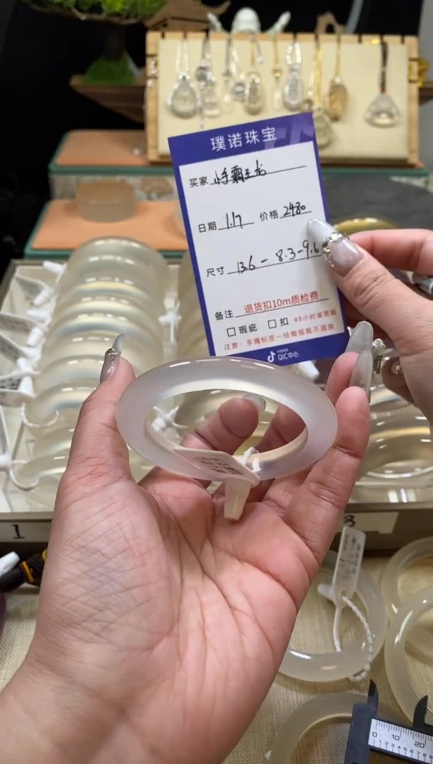 【闪购商品】玛瑙/玉髓手镯未镶嵌3