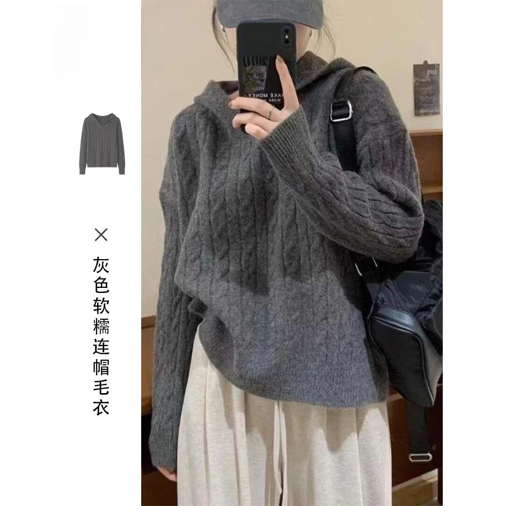 慵懒风韩系连帽毛衣女秋季今年新款小个子内搭打底针织衫灰色上衣