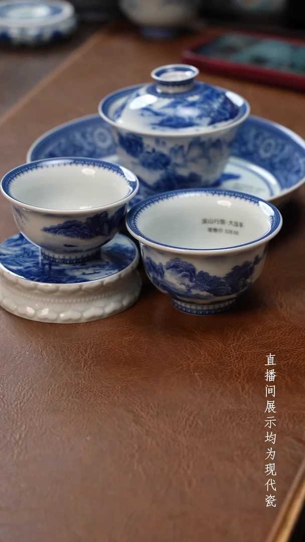茶器茶器溪山五件套