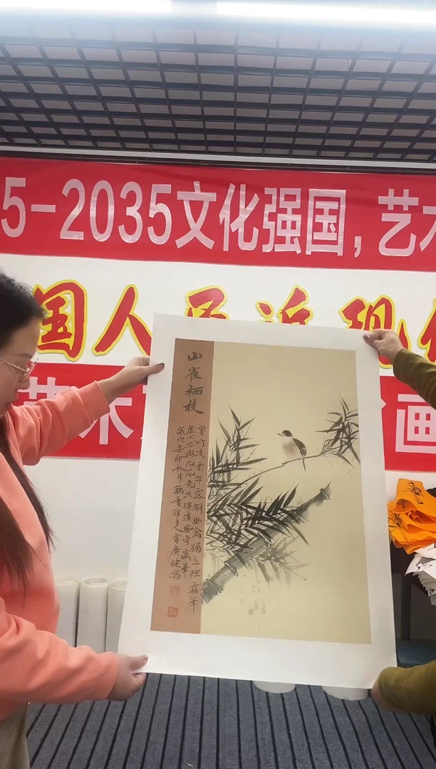 竖版精品开三花鸟，山雀