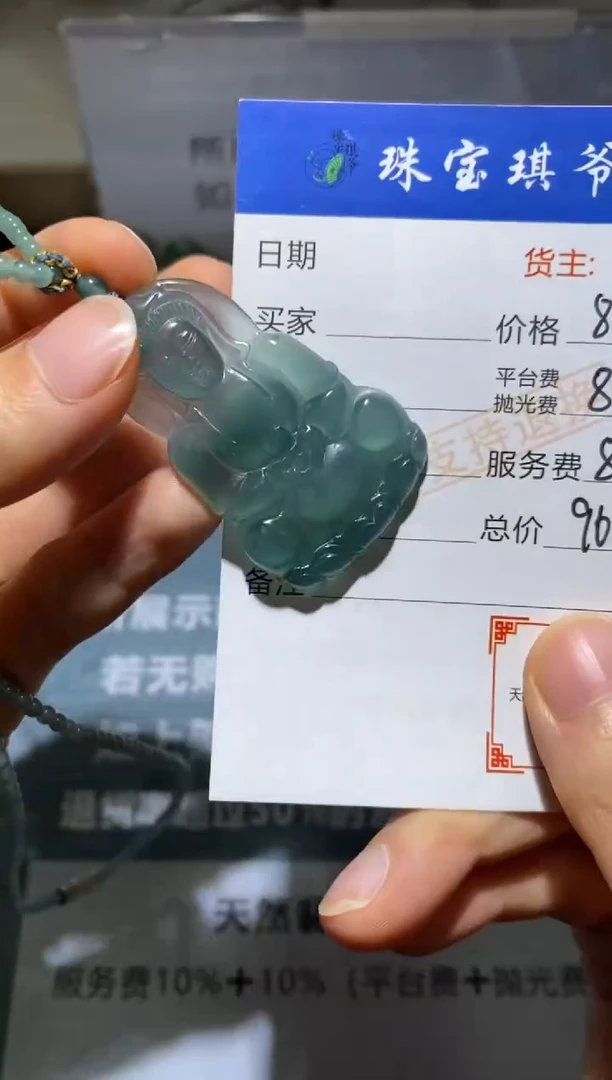 未镶嵌定制翡翠-毛货不退不换-