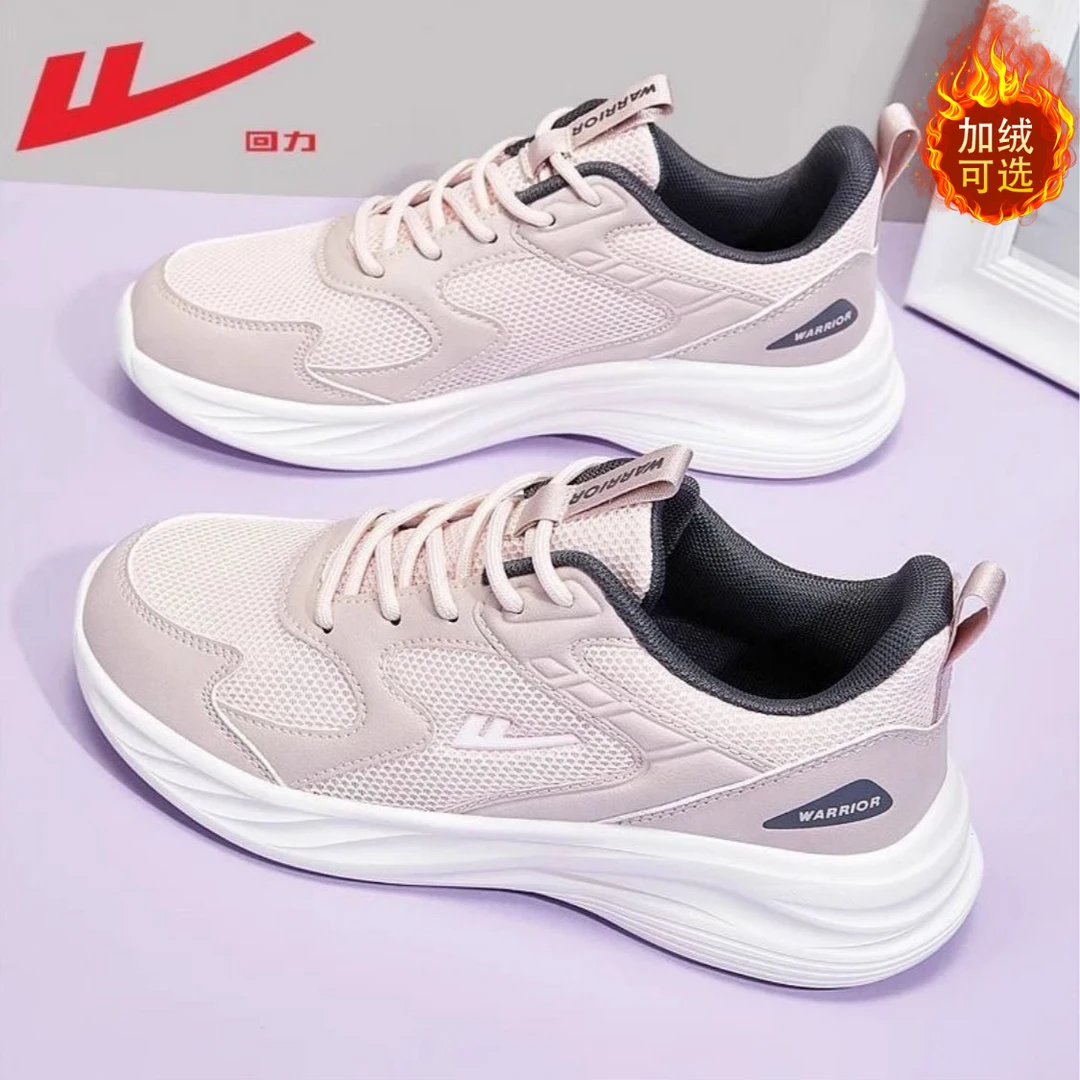 回力女鞋舒适跑步鞋2025秋季爆款皮面不累脚学生党加绒软底运动鞋