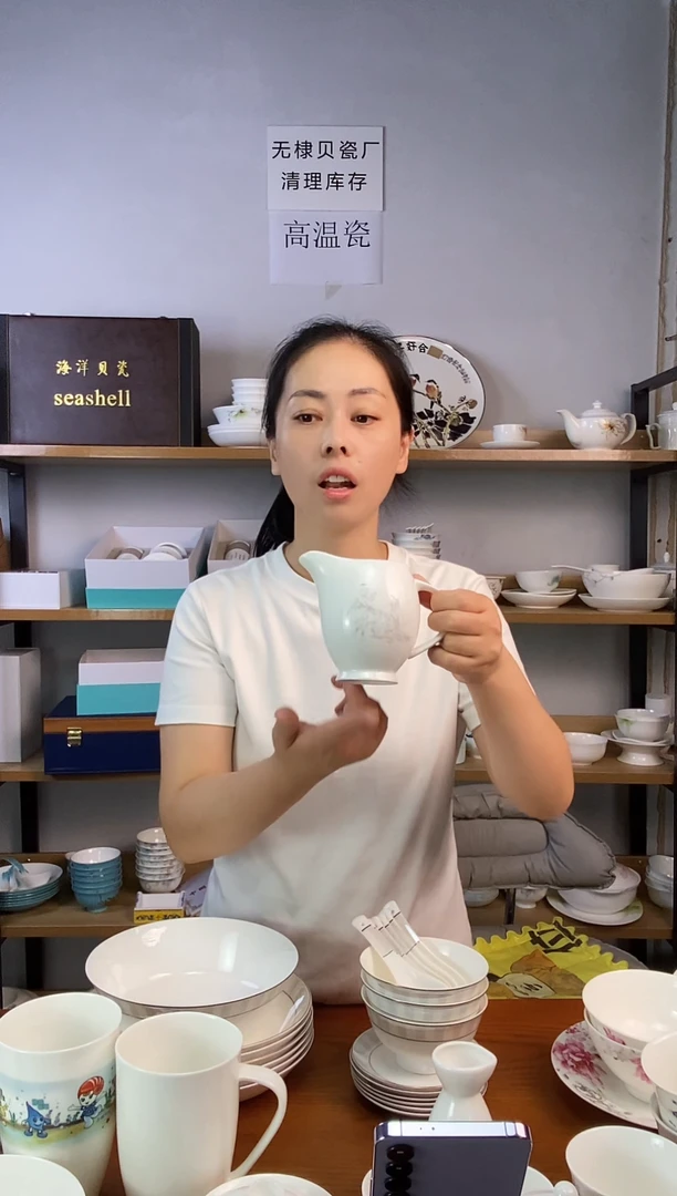 瓷浮雕图公道杯2个