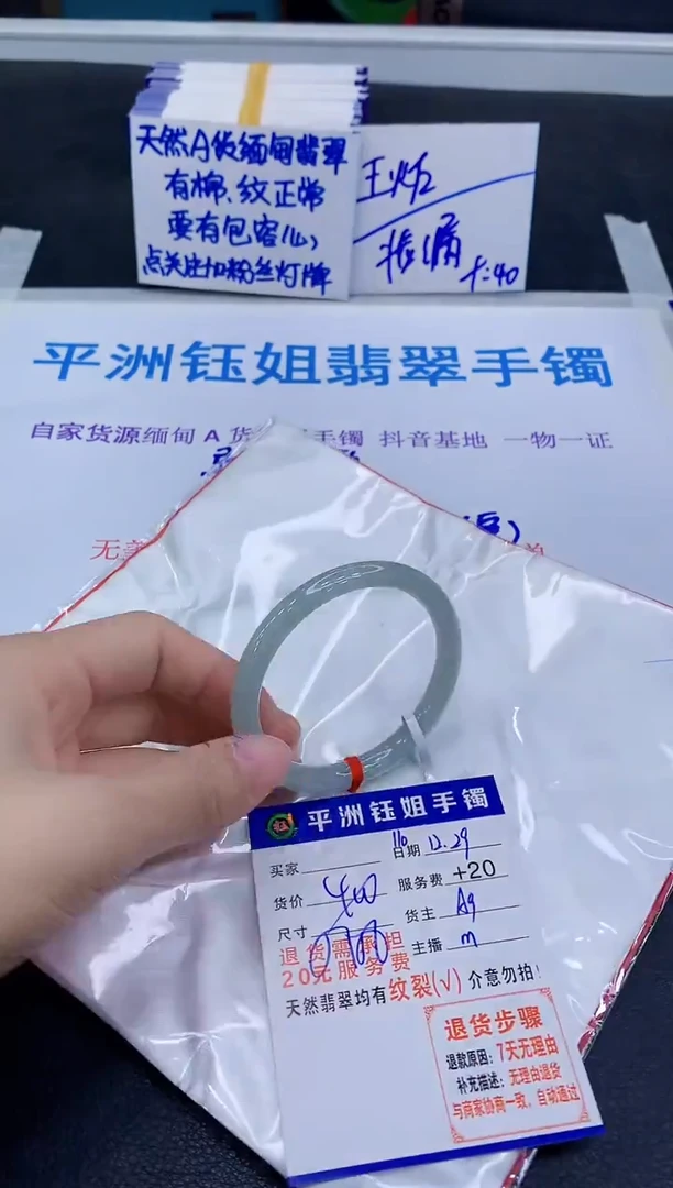 未镶嵌手镯翡翠1111