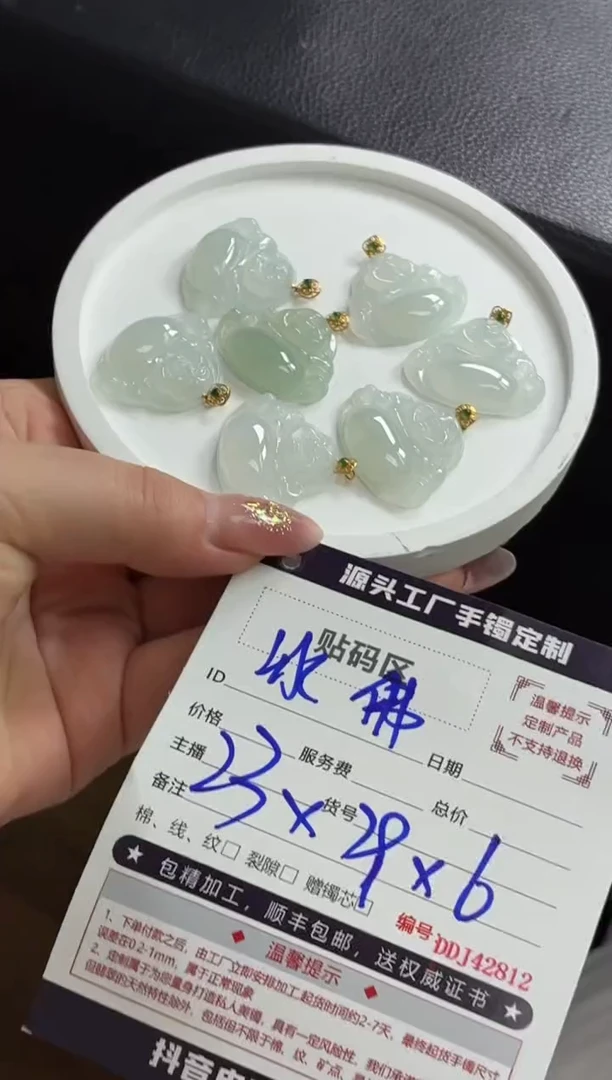 未镶嵌定制翡翠DDJ40084/多样性发一件