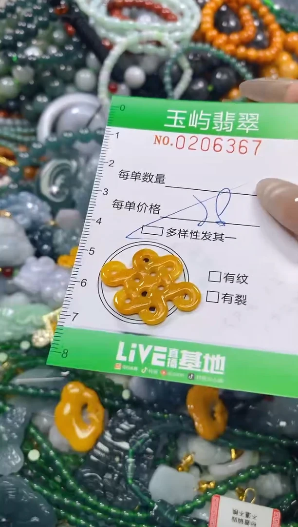 颈饰未镶嵌翡翠闪购0206367多样性发其一