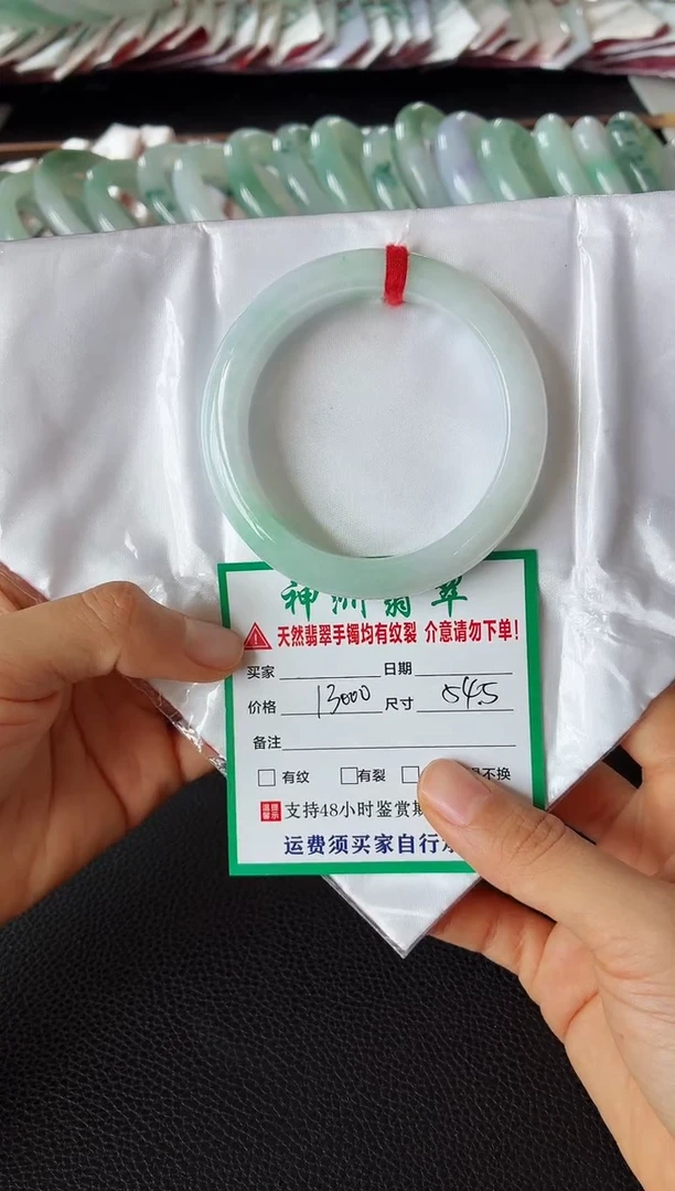 未镶嵌手镯翡翠翡翠手镯91