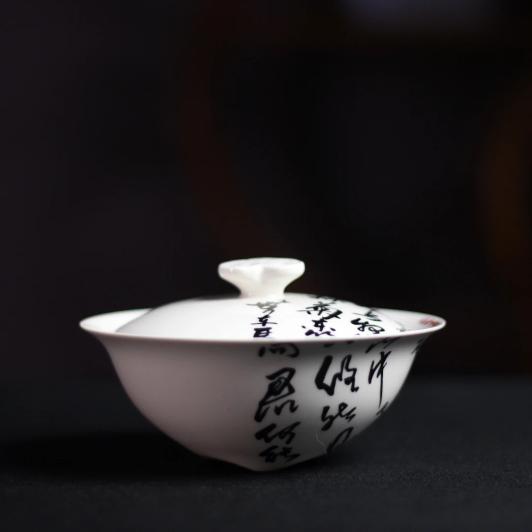 饮酒丨原创手工手绘三足高温白瓷盖碗小盖碗茶具纯手工茶盖碗陶瓷
