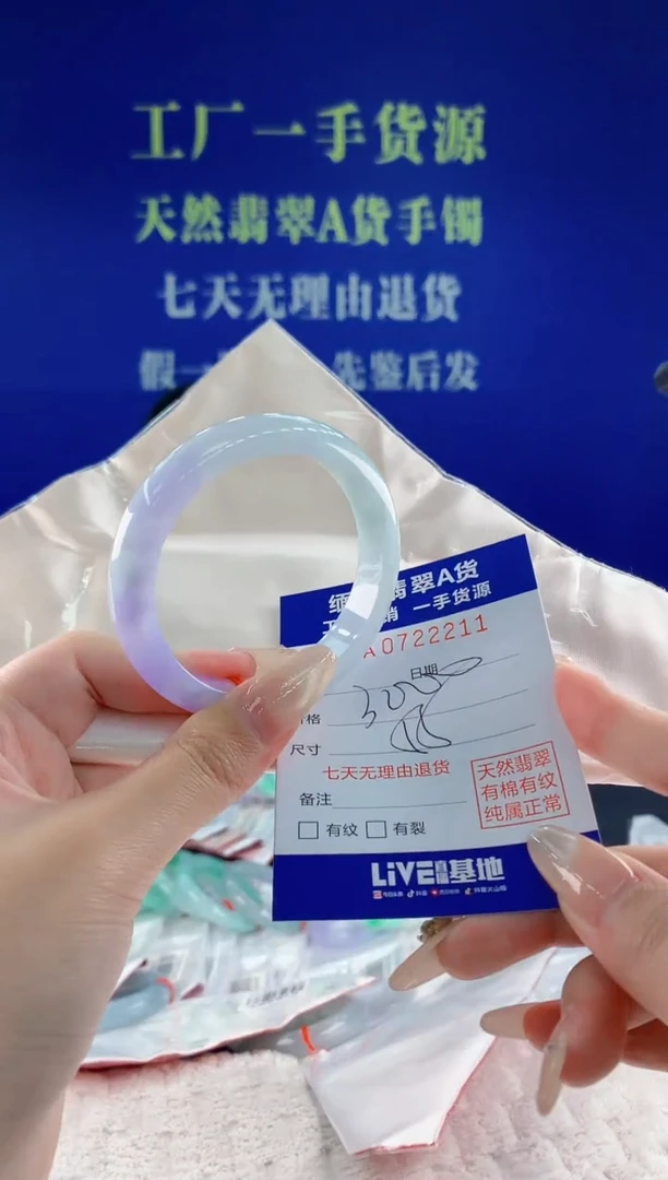 未镶嵌手镯翡翠11天然翡翠A货