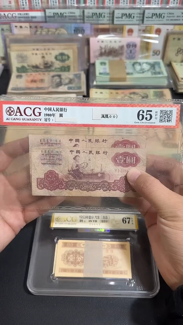 退市 原票  币友专属链接  2张