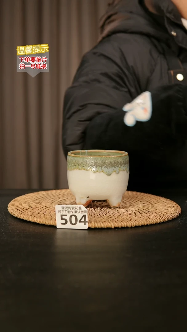 瓷片504内口径约7-8 外高约7-8