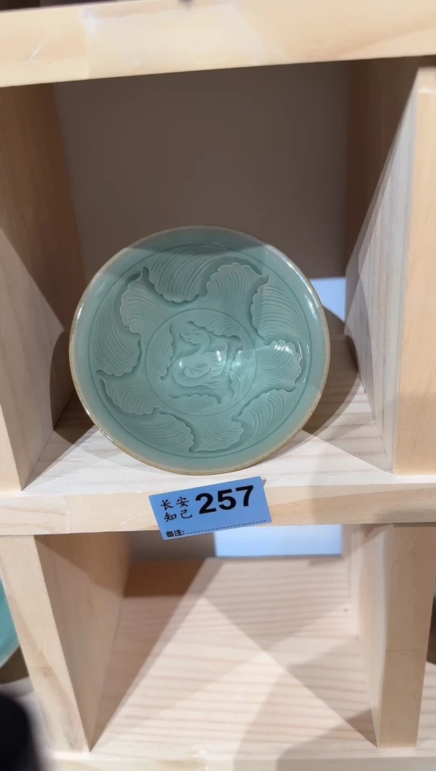 267号微瑕纯手工海水鸭斗笠