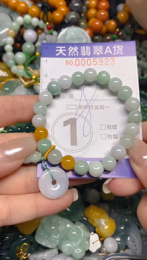 颈饰未镶嵌翡翠闪购0005923