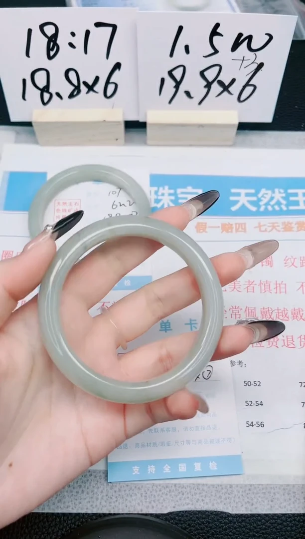 【闪购商品】石英质玉手镯未镶嵌108-62.1