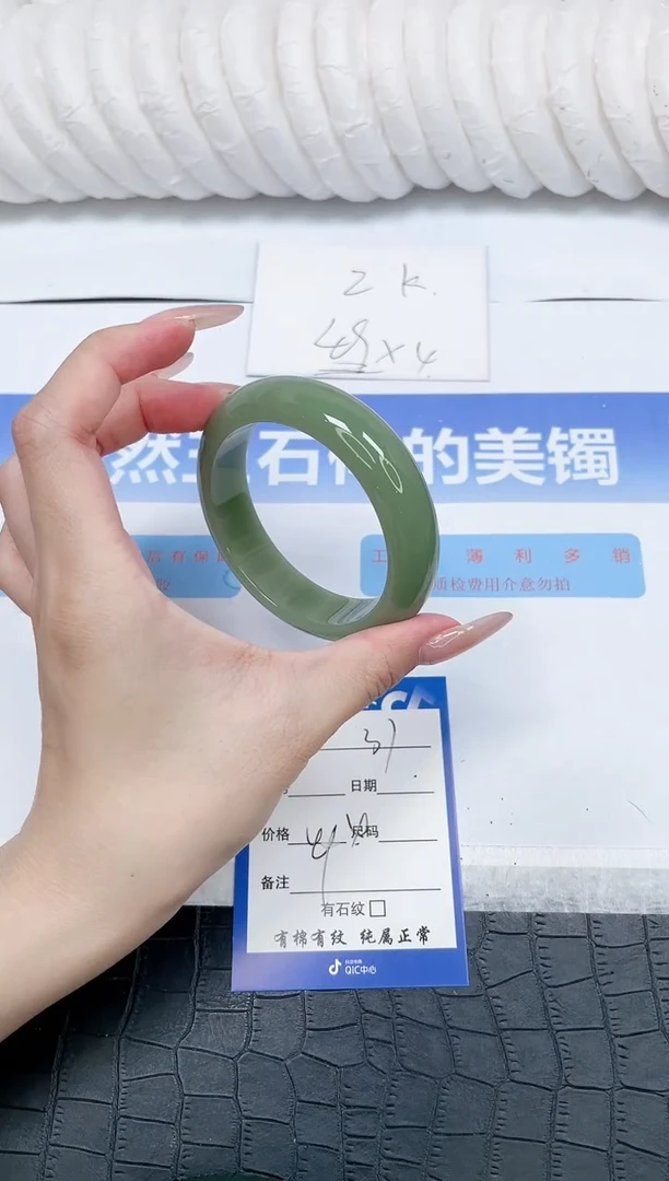 未镶嵌手镯石英质玉31-57