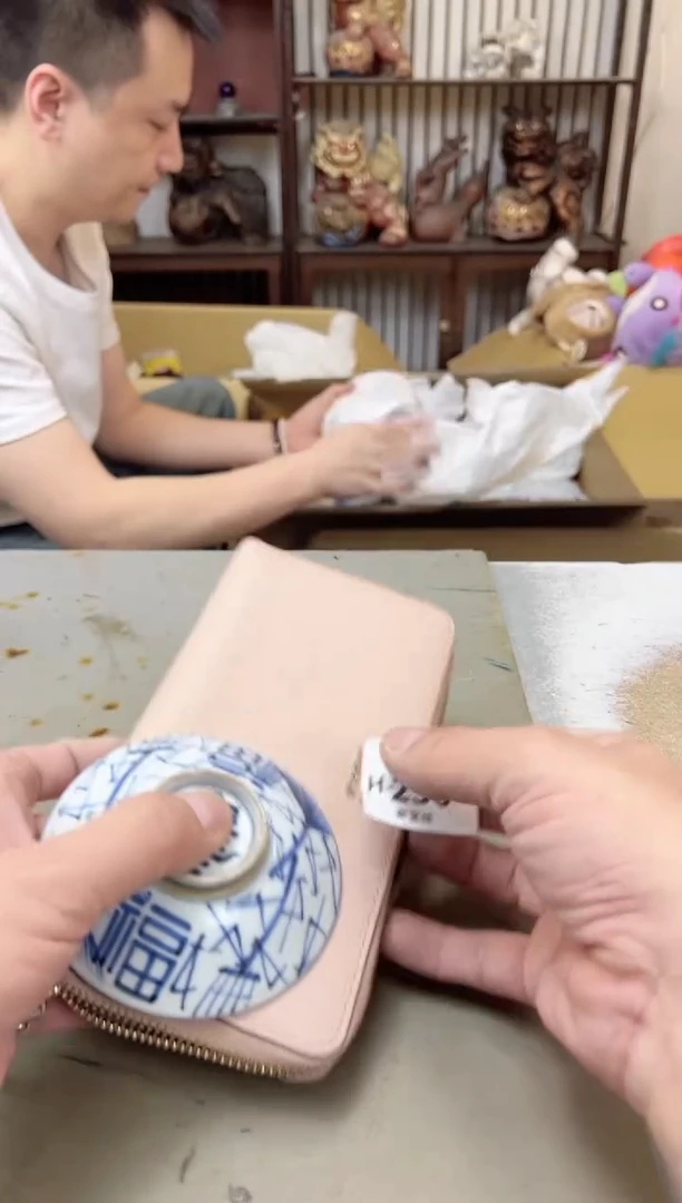 瓷片230聚宝缘海陶精选