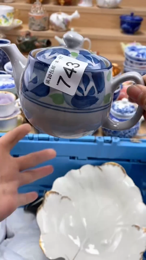 【闪购商品】茶盏闪购名称 【闪购商品】 茶盏