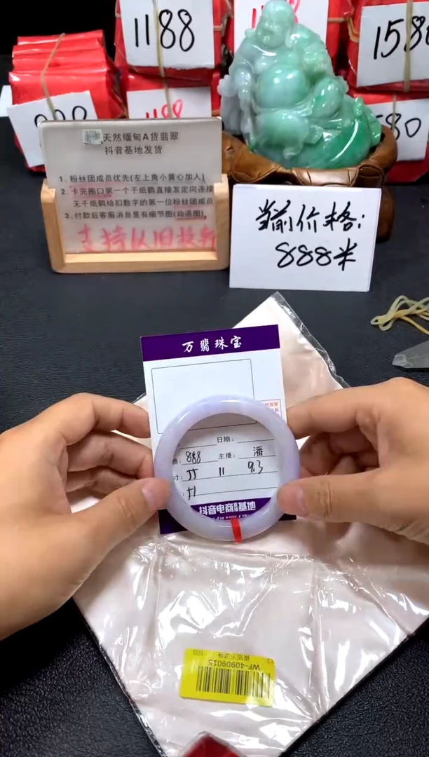 翡翠手镯未镶嵌潘/6/1--51