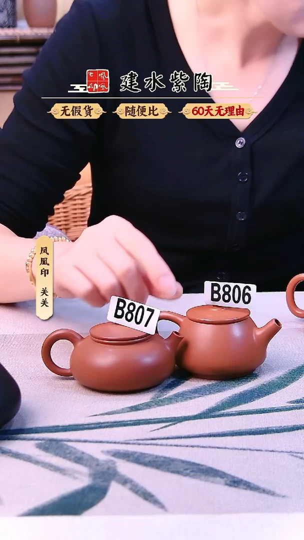 壶有****吗建水紫陶复烧石瓢寒江小容量微瑕806-807