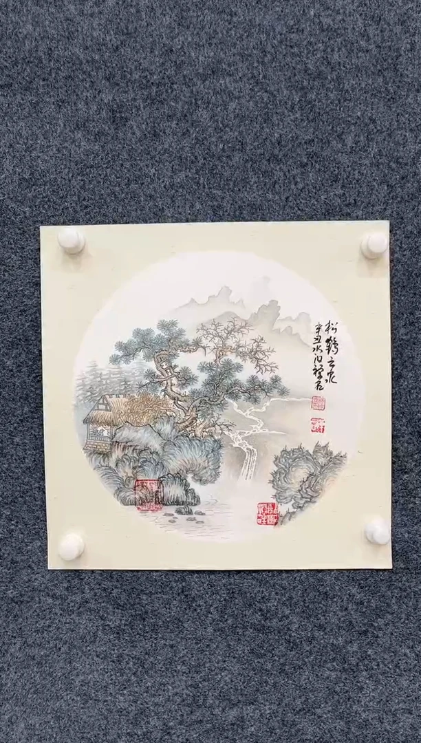 【闪购商品】国画2.21-杨成喜-斗方小山水-73