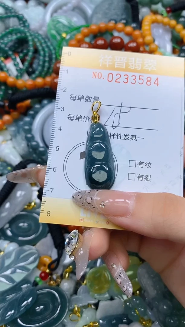 颈饰未镶嵌翡翠闪购0233584