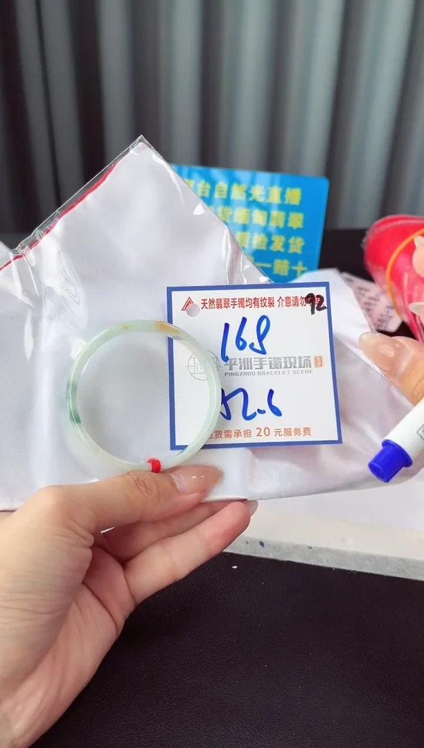 未镶嵌手镯翡翠1111