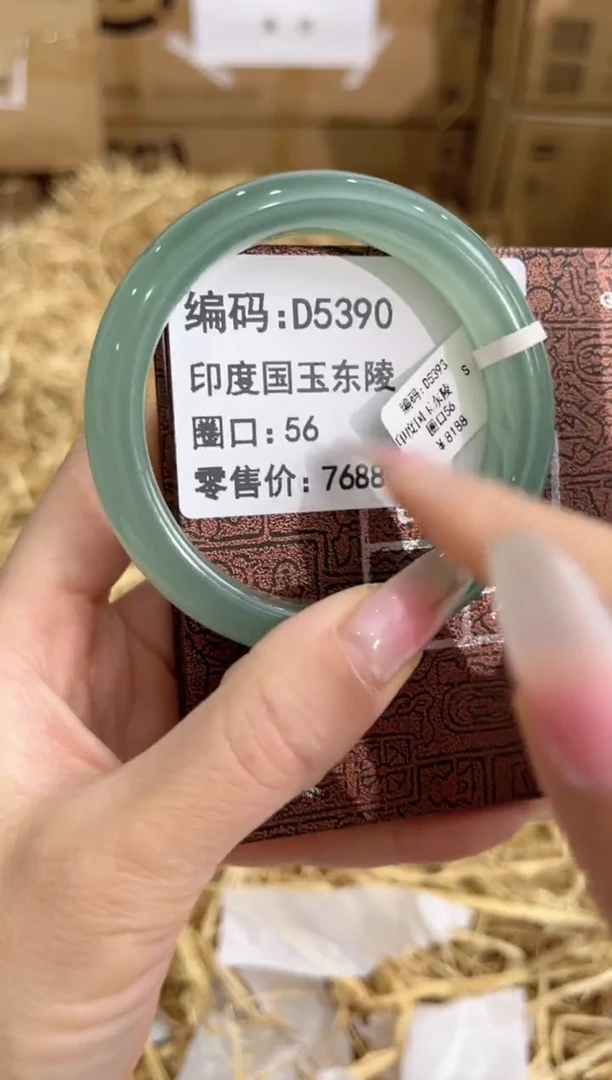 未镶嵌手镯石英质玉D5390
