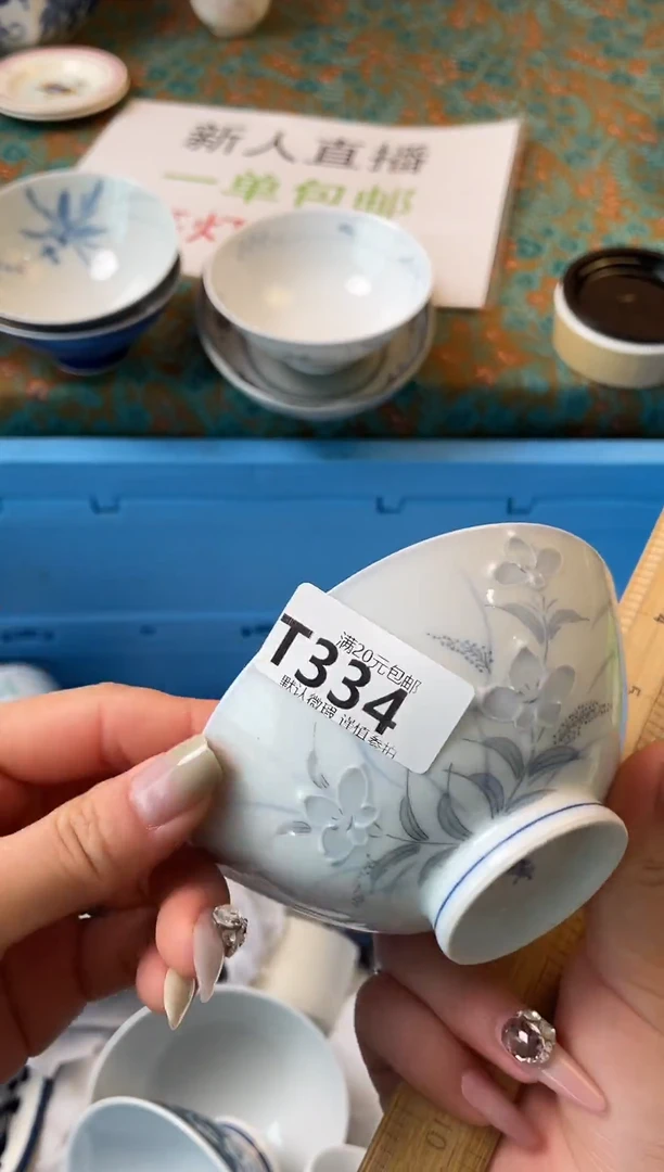 瓷片0**啊瓷器瓷器T334