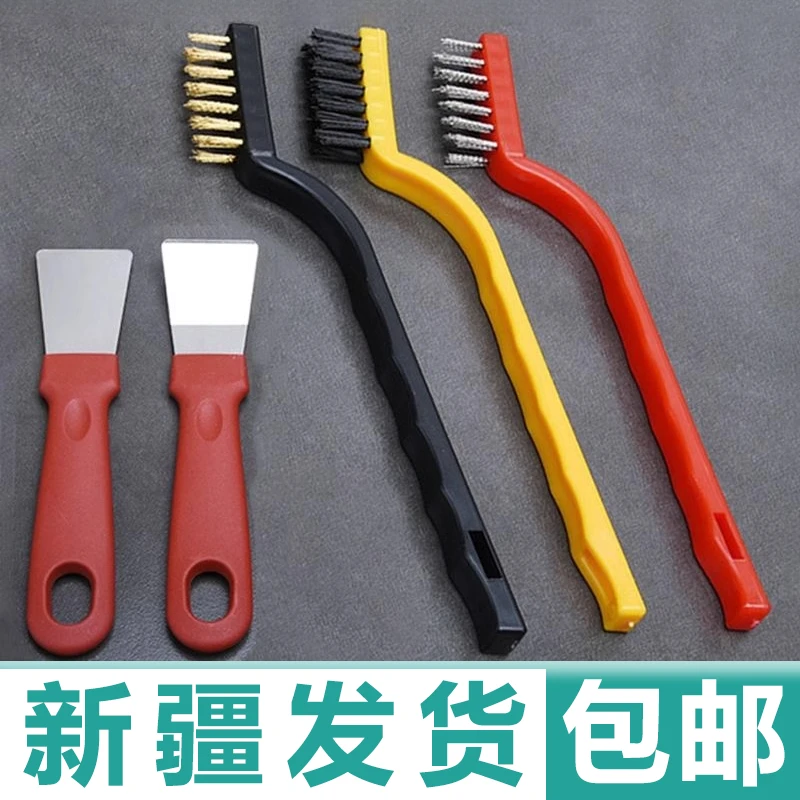 新疆包邮【厨房清洁五件套】刷灶台油烟机缝隙刷燃气灶去油污刷铲刀