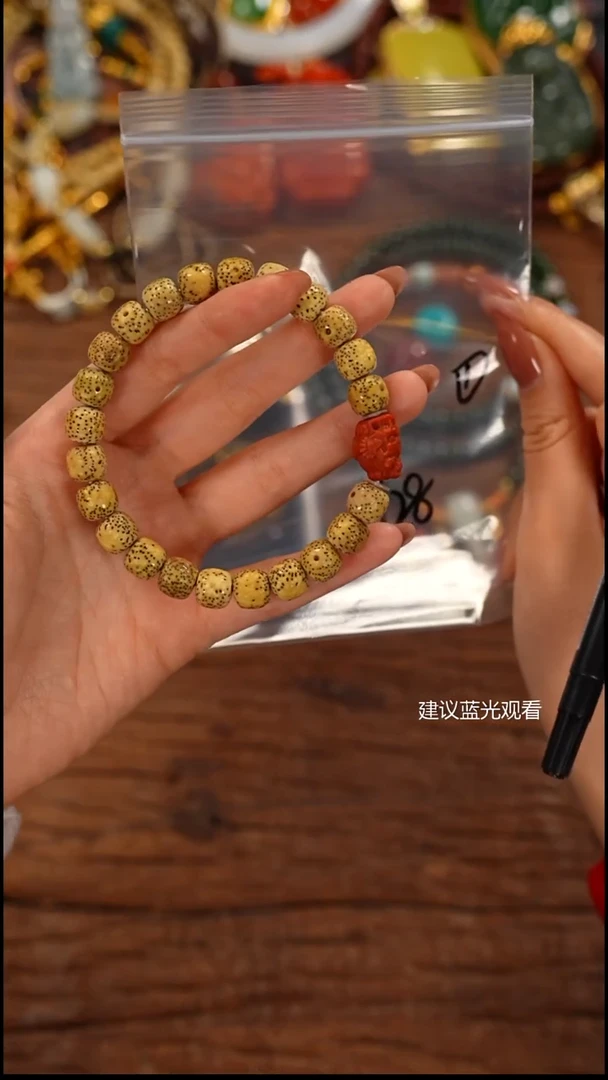 手串菩提未镶嵌军*屾山出品