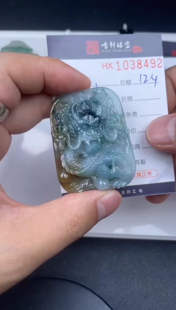 吊坠(不含链)未镶嵌翡翠哈轩  挂件1