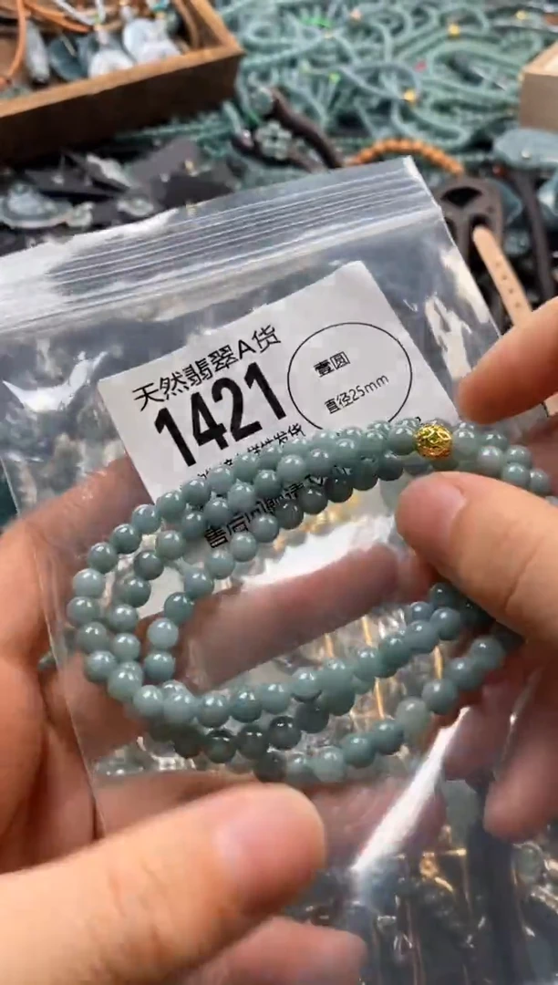 翡翠未镶嵌颈饰翡翠1421