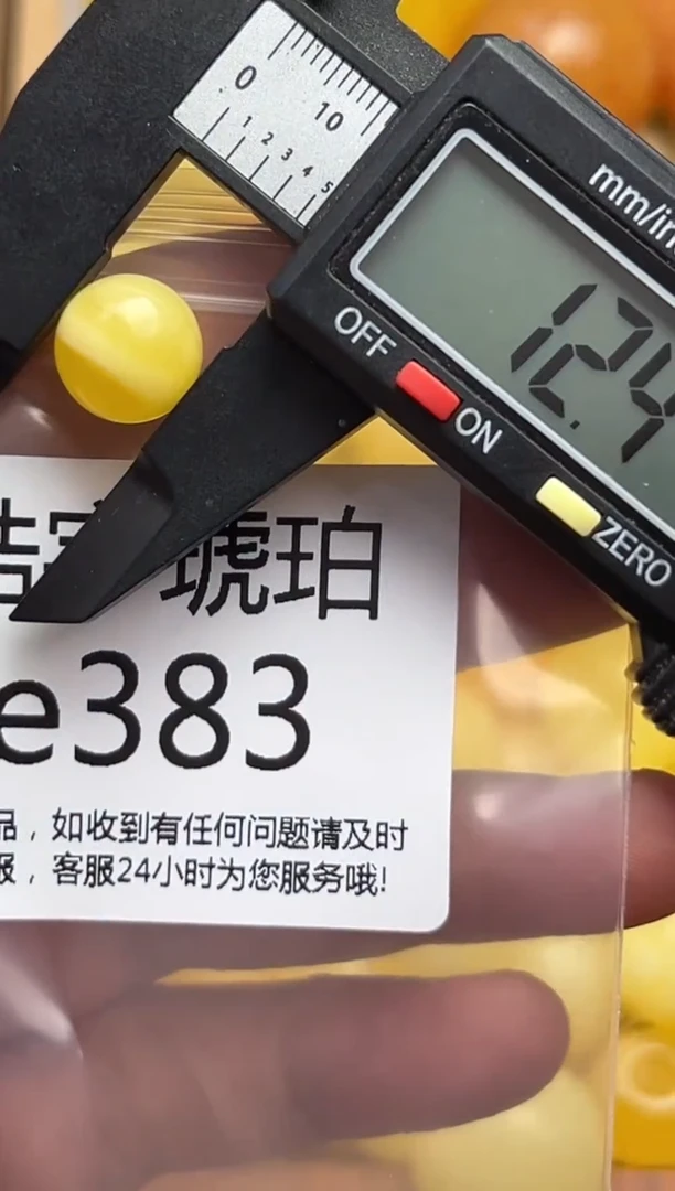 裸石蜜蜡未镶嵌X*X天然蜜蜡微瑕珠子 假一赔万