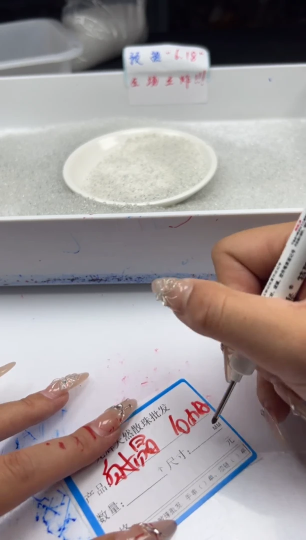 未镶嵌颈饰水晶w2909白水晶2mm*100颗