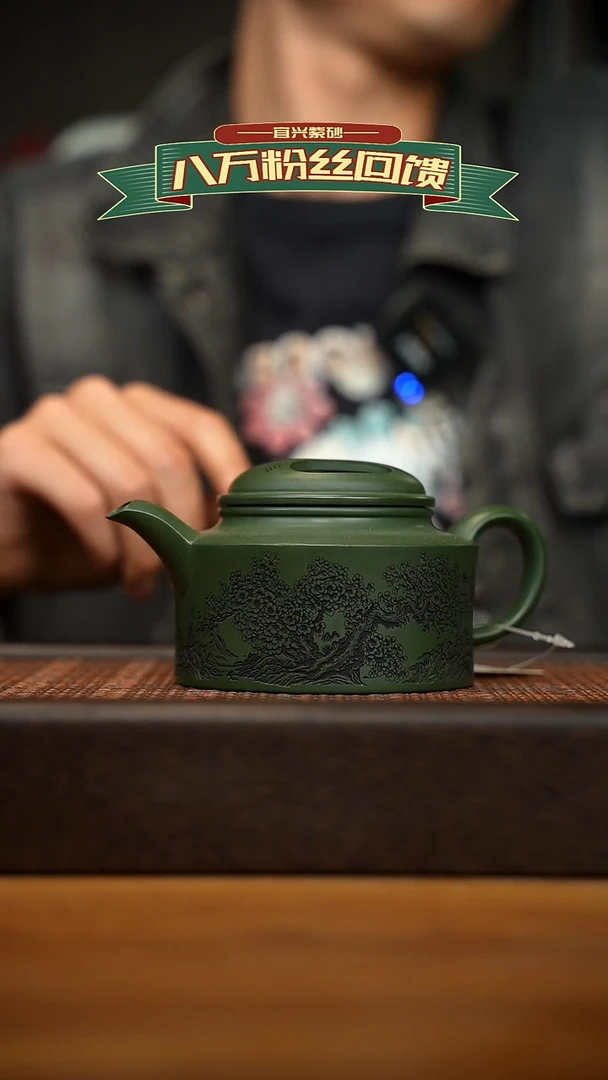 茶壶紫砂宜兴原矿 紫砂手工紫砂壶容量300cc